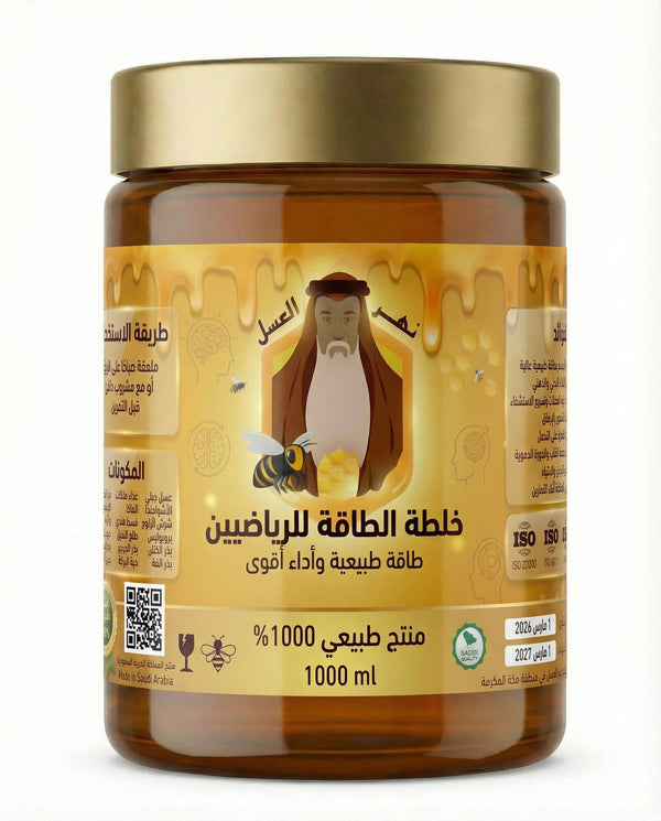 خلطة الطاقة للرياضيين